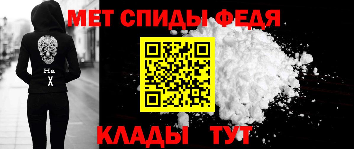 Амфетамин 98% Александров