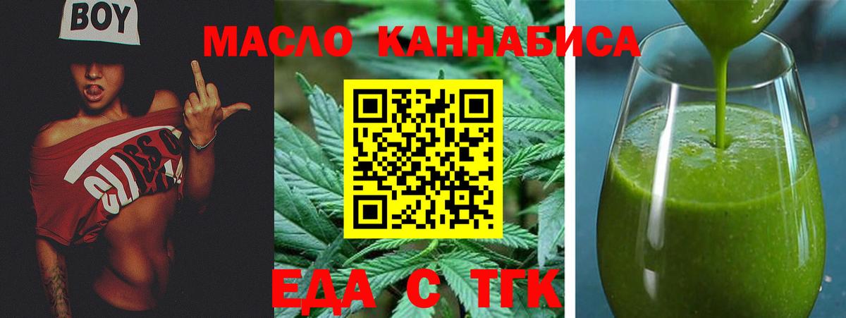 Александров  Canna-Cookies конопля  Вход с VPN 