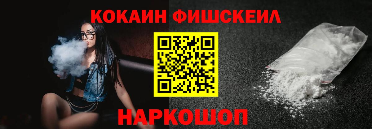 COCAIN VHQ Александров