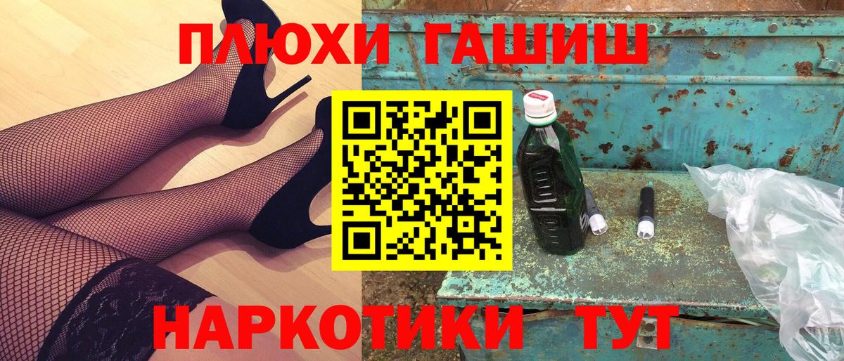 Александров  купить   ГАШ гарик  Вход с VPN  Гашиш индика сатива 