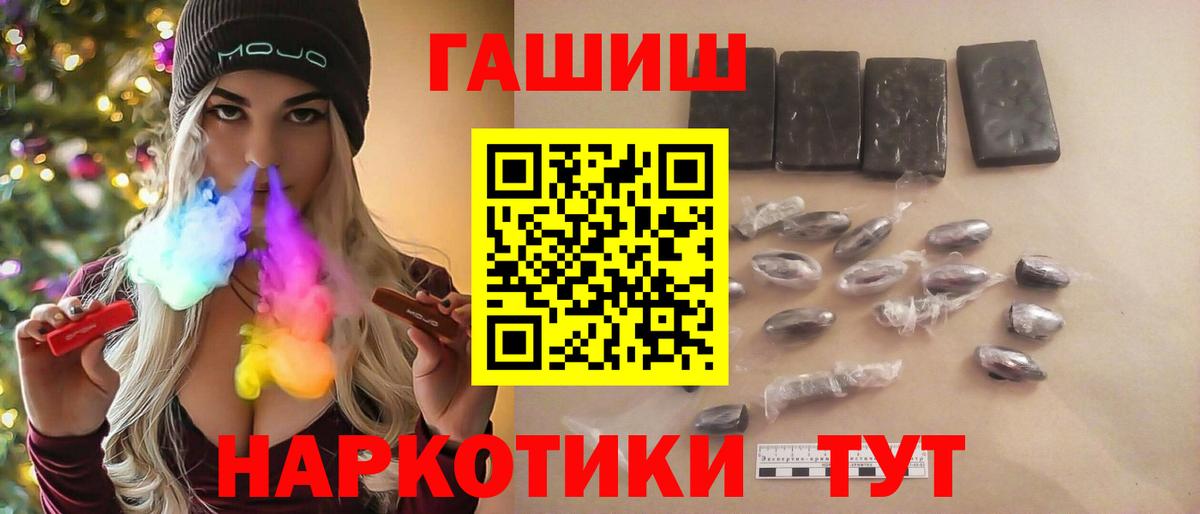 ГАШ индика сатива Александров