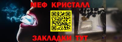 кокс Абинск