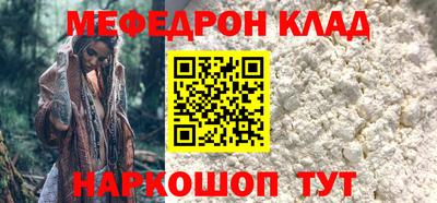 марихуана Абакан