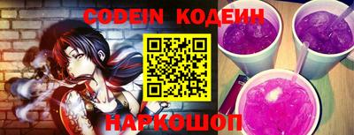 кокс Абинск