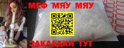 марихуана Абакан