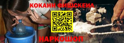 кокс Абинск