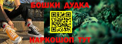 марихуана Абакан