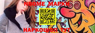 кокс Абинск