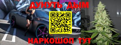 марихуана Абакан