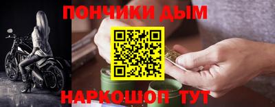 кокс Абинск