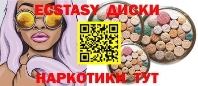 марихуана Абакан