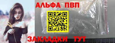 марихуана Абакан
