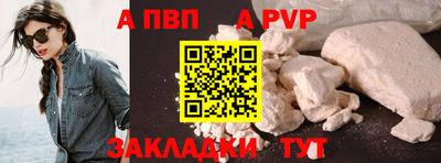 СК Азнакаево