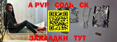 марихуана Абакан
