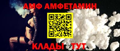 кокс Абинск