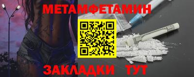 марихуана Абакан