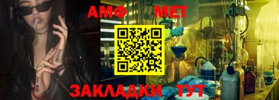 кокс Абинск