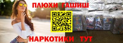кокс Абинск
