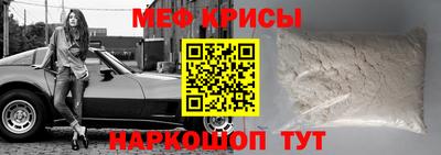 кокс Абинск
