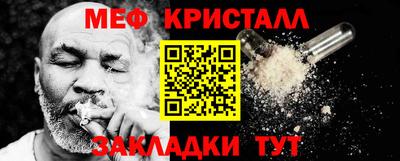 марихуана Абакан