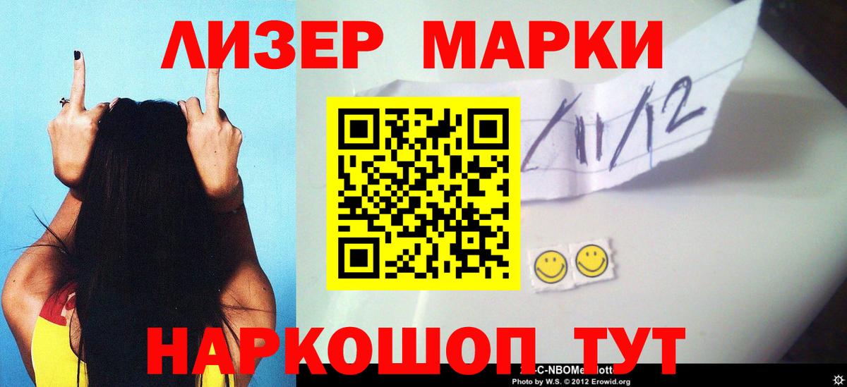 ЛСД экстази кислота Александров