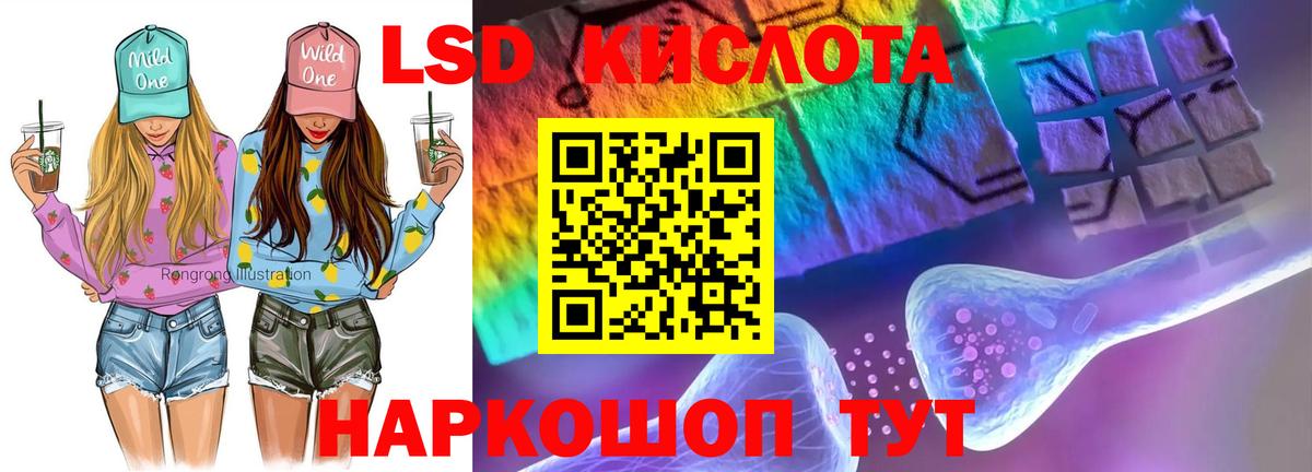 ЛСД экстази  Вход с VPN  Александров  LSD-25 экстази ecstasy 