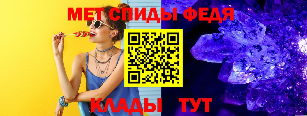 МЕТАМФЕТАМИН пудра  Вход с VPN  Александров 