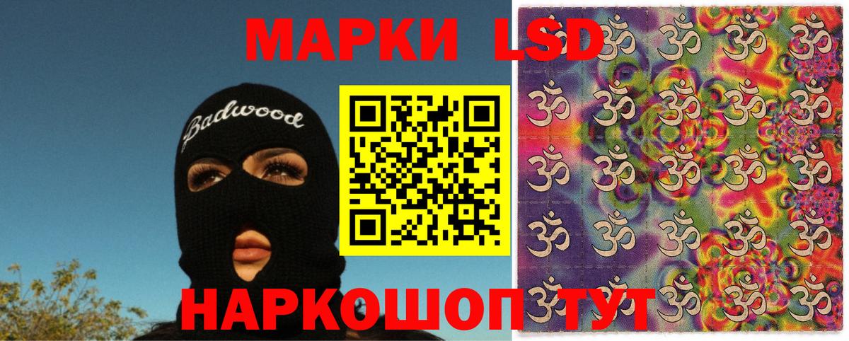 Марки N-bome 1500мкг Александров