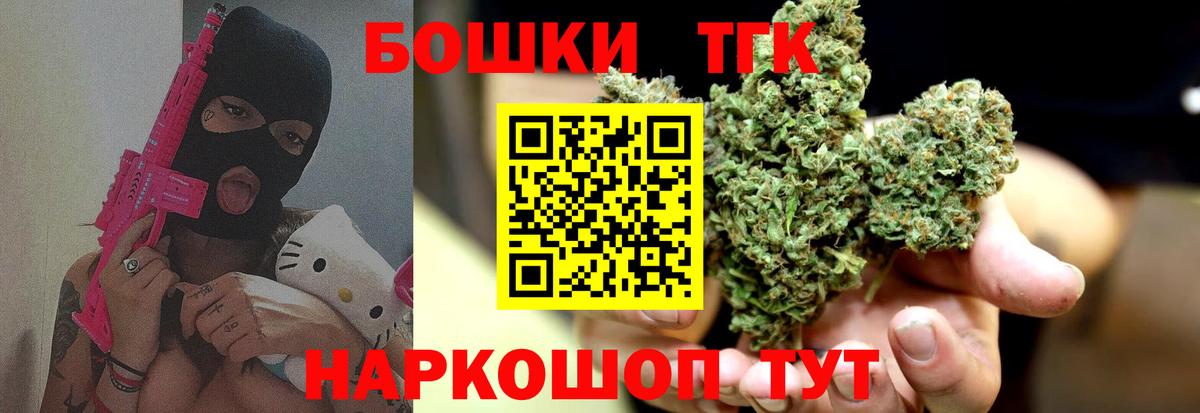 Бошки марихуана сатива Александров