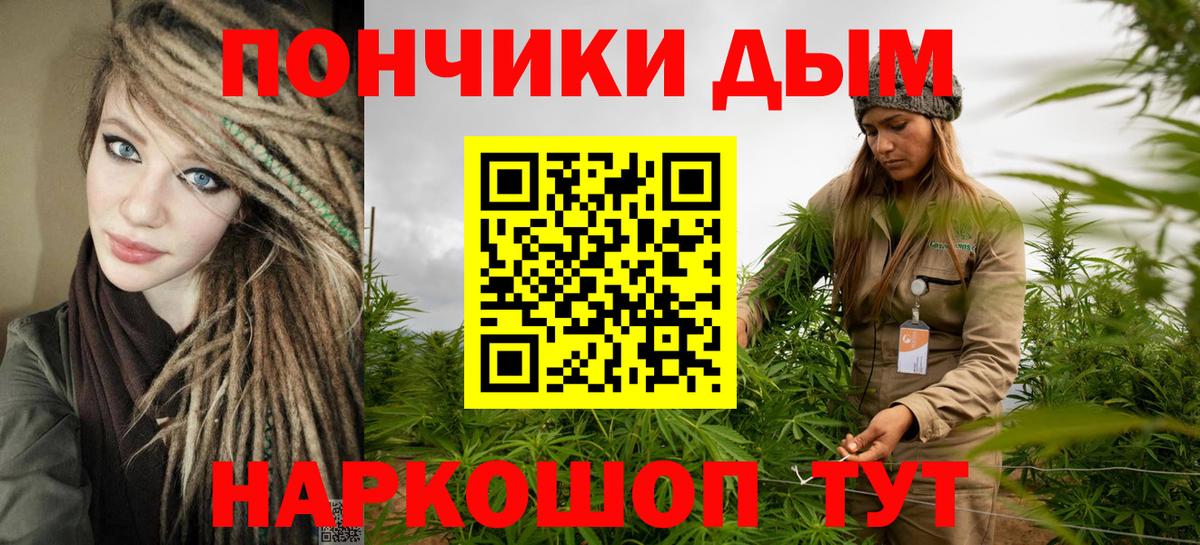 Конопля MAZAR  Бошки марихуана Amnesia  Вход с VPN  Марихуана гибрид  Александров  Шишки марихуана Bruce Banner 
